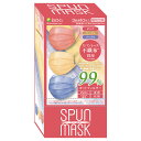 SPUN MASK スパンレース アソート（カラフル） 不織布マスク（30枚入）【マスク】【個包装】【アソート】【医食同源ドットコム】