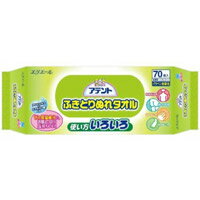 アテント使い方いろいろ ふきとりぬれタオル 70枚入【からだ拭き】【おしりふき】【清拭用品】【介護用品】