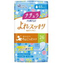 最大ポイント10倍16日01：59まで！エントリー＆3点以上購入でP10倍ナチュラ さら肌さらり よれスッキリ 吸水ナプキン 26cm 65cc(16枚入)【吸水ケア用品】【軽失禁用品】【尿モレ】【吸水ナプキン】【エリエール】