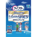 11/5(日)限定☆当選確率50％全額ポイントバック!!【ユニチャーム】【ライフリー】リハビリパンツ　Sサイズ　18枚入【医療控除対商品】【介護用品】