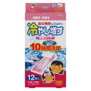 【在庫あり】冷やし増す冷却シート子供　もものかおり　12枚【冷却シート】【発熱】【弱酸性】【子供用】【日本製】