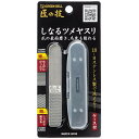 【メール便対応】【代引き不可】【同梱不可】【送料無料】匠の技 しなるツメヤスリ ステンレス製 ケース付 G-1043【爪やすり】【ネイルケア】【GREENBELL】【グリーンベル】