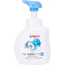 【Pigeon】ピジョン ベビー全身泡ソープ　500mL【全身泡ソープ】【弱酸性】【ピジョン】