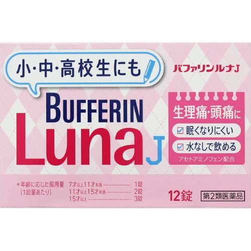 商品特徴 ■バファリンには有効成分の異なる製品があります。本品の解熱鎮痛成分はアセトアミノフェンです。医師、歯科医師、薬剤師又は登録販売者に相談する場合は、アセトアミノフェンとお伝えください。 ■年齢に応じた服用量で、小・中・高校生にも！ ■学校生活を邪魔しないよう、眠くなる成分を含まない。 ■水なしで飲めるチュアブル錠。(苦くないフルーツ味) ※商品リニューアル等によりパッケージ及び容量等は変更となる場合があります。ご了承ください。 効能・効果 ・月経痛(生理痛)・頭痛・腰痛・肩こり痛・筋肉痛・関節痛・打撲痛・骨折痛・ねんざ痛・歯痛・抜歯後の疼痛・神経痛・耳痛・外傷痛・咽喉痛の鎮痛 ・悪寒・発熱時の解熱 用法・用量 ・なるべく空腹時をさけ、かみくだくか、口の中で溶かして服用してください。また、服用間隔は4時間以上おいてください。 15才以上：1回3錠、1日3回を限度とする 11才以上15才未満：1回2錠、1日3回を限度とする 7才以上11才未満：1回1錠、1日3回を限度とする 7才未満：服用しないこと【用法・用量に関連する注意】 (1)小児に服用させる場合には、保護者の指導監督のもとに服用させてください。外出時に携帯させる場合には、事前に用法・用量など、服用方法をよく指導してください。 (2)錠剤の取り出し方 錠剤の入っているPTPシートの凸部を指先で強く押して裏面のアルミ箔を破り、取り出してお飲みください(誤ってそのまま飲み込んだりすると食道粘膜に突き刺さる等思わぬ事故につながります。)。 (3)用法・用量を厳守してください。 成分・分量1錠中 アセトアミノフェン：100mg 添加物として、エチルセルロース、ラウリル硫酸Na、セタノール、トリアセチン、合成ヒドロタルサイト、D-マンニトール、トウモロコシデンプン、ヒドロキシプロピルセルロース、スクラロース、L-メントール、香料、デキストリン、バニリン、ステアリン酸Mgを含有する。 ご使用上の注意 ■してはいけないこと 本剤は、小中高校生(7才以上)にも服用いただけますが、解熱鎮痛薬として定められた一般的な注意事項を記載しています。(守らないと現在の症状が悪化したり、副作用・事故が起こりやすくなる) 1.次の人は服用しないでください (1)本剤又は本剤の成分によりアレルギー症状を起こしたことがある人。 (2)本剤又は他の解熱鎮痛薬、かぜ薬を服用してぜんそくを起こしたことがある 人。 2.本剤を服用している間は、次のいずれの医薬品も服用しないでください 他の解熱鎮痛薬、かぜ薬、鎮静薬 3.服用前後は飲酒しないでください 4.長期連続して服用しないでください ■相談すること 1.次の人は服用前に医師、歯科医師、薬剤師又は登録販売者に相談してください (1)医師又は歯科医師の治療を受けている人。 (2)妊婦又は妊娠していると思われる人。 (3)高齢者。 (4)薬などによりアレルギー症状を起こしたことがある人。 (5)次の診断を受けた人。 心臓病、腎臓病、肝臓病、胃・十二指腸潰瘍 2.服用後、次の症状があらわれた場合は副作用の可能性があるので、直ちに服用を 中止し、この文書を持って医師、薬剤師又は登録販売者に相談してください 〔関係部位〕 〔症 状〕 皮膚 : 発疹・発赤、かゆみ 消化器 : 吐き気・嘔吐、食欲不振 精神神経系 : めまい その他 : 過度の体温低下 まれに下記の重篤な症状が起こることがあります。 その場合は直ちに医師の診療を受けてください。 〔症状の名称〕ショック(アナフィラキシー) 〔症 状〕服用後すぐに、皮膚のかゆみ、じんましん、声のかすれ、くしゃみ、 のどのかゆみ、息苦しさ、動悸、意識の混濁等があらわれる。 〔症状の名称〕皮膚粘膜眼症候群(スティーブンス・ジョンソン症候群)、 中毒性表皮壊死融解症、急性汎発性発疹性膿疱症 〔症 状〕高熱、目の充血、目やに、唇のただれ、のどの痛み、皮膚の広範囲 の発疹・発赤、赤くなった皮膚上に小さなブツブツ(小膿疱)が出 る、全身がだるい、食欲がない等が持続したり、急激に悪化する。 〔症状の名称〕肝機能障害 〔症 状〕発熱、かゆみ、発疹、黄疸(皮膚や白目が黄色くなる)、褐色尿、 全身のだるさ、食欲不振等があらわれる。 〔症状の名称〕腎障害 〔症 状〕発熱、発疹、尿量の減少、全身のむくみ、全身のだるさ、関節痛 (節々が痛む)、下痢等があらわれる。 〔症状の名称〕間質性肺炎 〔症 状〕階段を上ったり、少し無理をしたりすると息切れがする・息苦しく なる、空せき、発熱等がみられ、これらが急にあらわれたり、持続 したりする。 〔症状の名称〕ぜんそく 〔症 状〕息をするときゼーゼー、ヒューヒューと鳴る、息苦しい等があらわ れる。 3.5 6回服用しても症状がよくならない場合は服用を中止し、この文書を持って 医師、歯科医師、薬剤師又は登録販売者に相談してください 保管およびお取り扱い上の注意 (1)直射日光の当たらない湿気の少ない涼しい所に保管してください。 (2)小児の手の届かない所に保管してください。 (3)他の容器に入れ替えないでください (誤用の原因になったり品質が変わります。)。 (4)使用期限を過ぎた製品は使用しないでください。 (5)変質の原因となりますので、服用なさらない錠剤の裏のアルミ箔に傷をつけな いようにしてください。 内容量 12錠 広告文責 株式会社　ジューゴ　06-6972-5599 メーカー ライオン株式会社 区分 日本製・第2類医薬品