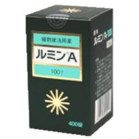 【第3類医薬品】【森田薬品】ルミンA　100γ　120錠【送料無料】【効能・効果】急性・慢性湿疹、アレルギー性疾患、熱傷、凍傷、急性化膿性疾患、一般創傷、汗疱性白癬、末梢神経性疾患、貧血、一般虚弱体質