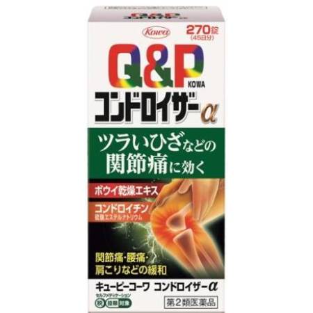 【第2類医薬品】キューピーコーワ コシテクター 60錠【定形外郵便可】 2個以上は宅配便発送