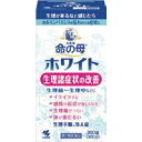 【第2類医薬品】【小林製薬】命の母ホワイト 360錠【生理諸症状の改善】