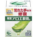 アロエ製薬　間宮アロエ軟膏　50g