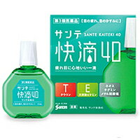 【第3類医薬品】【参天製薬】サンテ快滴40 15ml【目薬】