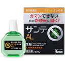 【第2類医薬品】サンテALn 15ml【目薬】【参天製薬】