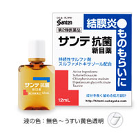 【第2類医薬品】【参天製薬】サンテ抗菌新目薬 12ml【目薬】