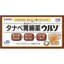 【メール便対応】【代引き不可】【同梱不可】【送料無料】【第3類医薬品】【田辺】タナベ胃腸薬 ウルソ 60錠【胃腸薬】