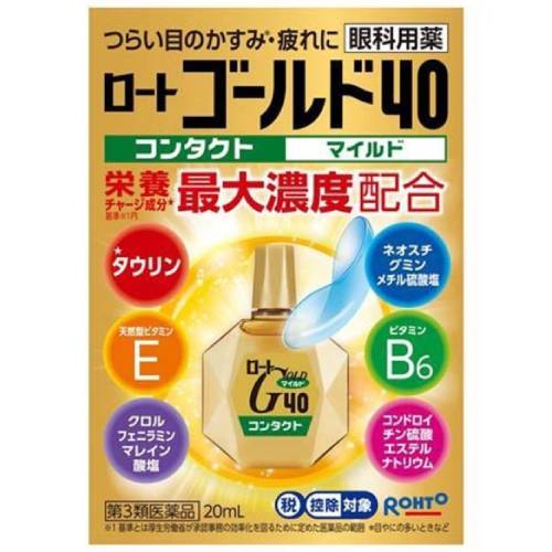 商品特徴 ■栄養チャージ成分※を基準*1内最大濃度配合。年齢などによる眼疲労時の回復力を高める処方です。 ■目が疲れて夕方見えにくくなる。そんなつらい目の症状にも効果を発揮します。コンタクトレンズ装用中にご使用いただけます。(カラーコンタクトレンズ装用中には使用しないでください。) ■清涼感が苦手な方にもうれしい、しみないマイルドなさし心地。 ※タウリン *1 基準とは厚生労働省が承認事務の効率化を図るために定めた医薬品の範囲 ※商品リニューアル等によりパッケージ及び容量等は変更となる場合があります。ご了承ください。 効能・効果 目のかすみ(目やにの多いときなど)、目の疲れ、眼病予防(水泳のあと、ほこりや汗が目に入ったときなど)、目のかゆみ、紫外線その他の光線による眼炎(雪目など)、ハードコンタクトレンズ又はソフトコンタクトレンズを装着しているときの不快感 用法・用量 1回1～3滴、1日5～6回点眼してください。 【用法・用量に関する注意】 (1)小児に使用させる場合には、保護者の指導監督のもとに使用させてください。 (2)容器の先を目やまぶた、まつ毛に触れさせないでください。 (汚染や異物混入(目やにやホコリ等)の原因となる) また、混濁したものは使用しないでください。 (3)点眼用にのみ使用してください。 (4)コンタクトレンズを装着していないときも使用できます。 成分・分量 [有効成分：配合量：作用] タウリン：1％：新陳代謝促進作用があり、栄養を補給することで疲れた目の回復を促します。 ネオスチグミンメチル硫酸塩：0.005％：目の調節神経に作用して、ピント調節をスムーズにし、目の疲れに効果をあらわします。 酢酸d-α-トコフェロール(天然型ビタミンE)：0.03％：血行促進作用があり、栄養を送り届けることで疲れた目の回復を促します。 ビタミンB6：0.05％：負担のかかった目の組織代謝を活発にすることで、疲れた目の回復を促します。 コンドロイチン硫酸エステルナトリウム：0.5％：潤いを保ち、角膜を保護し、目の疲れを改善します。 クロルフェニラミンマレイン酸塩：0.02％：抗ヒスタミン作用で、かゆみなどの不快な症状を改善します。 ※添加物として、ホウ酸、塩化Na、ポリオキシエチレン硬化ヒマシ油、ホウ砂、塩化K、ポビドン、ポリオキシエチレンポリオキシプロピレングリコール、エデト酸Na、d-カンフル、d-ボルネオール、ブドウ糖、塩酸ポリヘキサニド、pH調節剤を含有します。 ご使用上の注意 ■相談すること 1.次の人は使用前に医師、薬剤師又は登録販売者にご相談ください。 (1)医師の治療を受けている人 (2)薬などによりアレルギー症状を起こしたことがある人 (3)次の症状のある人：はげしい目の痛み (4)次の診断を受けた人：緑内障 2.使用後、次の症状があらわれた場合は副作用の可能性があるので、直ちに使用を中止し、添付文書を持って医師、薬剤師又は登録販売者にご相談ください。 [関係部位：症状] 皮ふ：発疹・発赤、かゆみ 目：充血、かゆみ、はれ、しみて痛い 3.次の場合は使用を中止し、添付文書を持って医師、薬剤師又は登録販売者にご相談ください。 (1)目のかすみが改善されない場合 (2)5～6日間使用しても症状がよくならない場合 保管および お取り扱い上の注意 (1)直射日光の当たらない涼しい所に密栓して保管してください。品質を保持するため、自動車内や暖房器具の近くなど、高温の場所(40度以上)に放置しないでください。 (2)キャップを閉める際は、カチッとするまで回して閉めてください。 (3)小児の手の届かない所に保管してください。 (4)他の容器に入れ替えないでください。(誤用の原因になったり品質が変わる) (5)他の人と共用しないでください。 (6)使用期限(外箱に記載)を過ぎた製品は使用しないでください。なお、使用期限内であっても一度開封した後は、保管及び取扱い上の注意に従い、2～3カ月を目安にご使用ください。 (7)保存の状態によっては、成分の結晶が容器の先やキャップの内側につくことがあります。その場合には清潔なガーゼ等で軽くふきとってご使用ください。 (8)容器に他の物を入れて使用しないでください。 ■捨て方 ・目薬液が残った場合はティッシュ等に染みこませ、処分してください。容器はプラスチックゴミとして各自治体の廃棄方法に従い処分してください。 内容量 20mL 広告文責 株式会社　ジューゴ　06-6972-5599 メーカー ロート製薬株式会社 お問合せ： 東京：03-5442-6020 大阪：06-6758-1230 受付時間 9：00〜18：00(土日祝日を除く) 区分 日本製・第3類医薬品