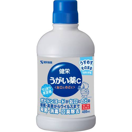 5/15(水)限定☆エントリーで最大100％バック!!健栄うがい薬C　480ml