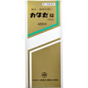 【第3類医薬品】【全薬工業】カタセ錠 450錠【カルシウム剤】