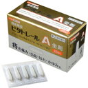 【第2類医薬品】ビタトレール A坐剤 30コ入【痔の薬】【坐薬】【ビタトレール】