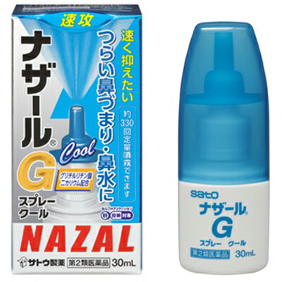 商品特徴 ■霧状の小さな粒子が鼻腔内にいきわたり、鼻づまり、鼻水に効果をあらわします。 ■ナファゾリン塩酸塩の働きにより鼻腔内の血管を収縮させ、うっ血や炎症を抑え、鼻の通りをよくします。 ■一定量の薬液が噴霧できるスプレーです。一度スプレーした液は、容器内に逆流しませんので衛生的です。 ■さわやかな清涼感のあるクールタイプの点鼻薬です。 ※商品リニューアル等によりパッケージ及び容量等は変更となる場合があります。ご了承ください。 効能・効果 急性鼻炎、アレルギー性鼻炎又は副鼻腔炎による次の諸症状の緩和: 鼻づまり、鼻みず(鼻汁過多)、くしゃみ、頭重 用法・用量 年齢:成人(15歳以上) 1回使用量:1～2度ずつ 1日服用回数:6回を限度として鼻腔内に噴霧してください なお、適用間隔は3時間以上おいてください 年齢:7～14歳 1回量:1～2度ずつ 1日服用回数:6回を限度として鼻腔内に噴霧してください なお、適用間隔は3時間以上おいてください 年齢:7歳未満 ※:使用しないでください 【用法・用量に関連する注意】 (1)定められた用法・用量を厳守してください。 (2)過度に使用しますと、かえって鼻づまりを起こすことがあります。 (3)小児に使用させる場合には、保護者の指導監督のもとに使用させてください。 (4)点鼻用にのみ使用してください。 ■使用方法 頭部のカバーをはずします。 容器の先端を上向きに持ち、薬液が霧状になって出てくるまで、数回押してください。 鼻をかんで鼻腔の通りをよくし、容器をまっすぐに鼻腔内に入れ、静かに息を吸いながらスプレーしてください。 ご使用後はノズルをティッシュペーパーなどでふいて、カバーをしてください。 【使用にあたっての注意】 (1)ご使用前には鼻をかみ、鼻腔の通りをよくしておいてください。 (2)最初にご使用になるときは、液がでるまで数回押してください。 (3)容器を横にして使用しますと、薬液が霧状になりませんので、必ず上向きにしてお使いください。 (4)ノズルの先端を針等で突くと折れた時危険ですのでおやめください。 (5)ご使用後はノズルをティッシュペーパーなどでふいて、清潔に保ってください。 成分 100mL中 成分:ナファゾリン塩酸塩 分量:50mg はたらき:鼻腔内の血管を収縮させ、うっ血や炎症を抑え、鼻づまりを改善します。 成分:クロルフェニラミンマレイン酸塩 分量:500mg はたらき:アレルギーによる鼻づまり、鼻水を楽にします。 成分:ベンザルコニウム塩化物 分量:10mg はたらき:殺菌作用により、細菌による鼻粘膜の炎症を抑えます。 成分:グリチルリチン酸二カリウム 分量:300mg はたらき:アレルギーによる鼻粘膜の炎症を抑えます。 添加物として、マクロゴール、リン酸二水素K、リン酸水素2K、塩化Na、パラベン、クエン酸、香料(フェニルエチルアルコール、ベンジルアルコール、ポリソルベート20、l-メントール、アルコールを含む)を含有します。 ご使用上の注意 【してはいけないこと】 （守らないと現在の症状が悪化したり、副作用が起こりやすくなります） 長期連用しないでください 【相談すること】 1.次の人は使用前に医師、薬剤師又は登録販売者にご相談ください (1)医師の治療を受けている人。 (2)妊婦又は妊娠していると思われる人。 (3)薬などによりアレルギー症状を起こしたことがある人。 (4)次の診断を受けた人。 高血圧、心臓病、糖尿病、甲状腺機能障害、緑内障 2.使用後、次の症状があらわれた場合は副作用の可能性がありますので、直ちに使用を中止し、この文書を持って医師、薬剤師又は登録販売者にご相談ください 関係部位:皮膚 症状:発疹・発赤、かゆみ 関係部位:鼻 症状:はれ、刺激感 3.3日間位使用しても症状がよくならない場合は使用を中止し、この文書を持って医師、薬剤師又は登録販売者にご相談ください 保管およびお取り扱い上の注意 (1)直射日光の当たらない湿気の少ない涼しい所にカバーをして保管してください。 (2)小児の手の届かない所に保管してください。 (3)他の容器に入れ替えないでください。 (誤用の原因になったり品質が変わるおそれがあります。) (4)他の人と共用しないでください。 (5)使用期限をすぎた製品は、使用しないでください。 内容量 30mL 広告文責 株式会社　ジューゴ　06-6972-5599 メーカー 佐藤製薬株式会社 お客様相談窓口：03-5412-7393 受付時間：9：00〜17：00（土、日、祝日を除く） 区分 日本製・第2類医薬品　