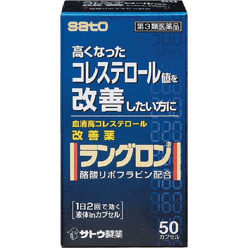 商品特徴 ■血液中のコレステロール値を低下させ、血清高コレステロールの改善に効果をあらわします。 血液中のコレステロールは、体の細胞やホルモンを作るのになくてはならない大切な要素ですが、血液中に多すぎると血管の壁にたまり、動脈硬化の原因になります。 ■リボフラビン酪酸エステルは、コレステロールが体内で作られるのを防ぎ、また、作られたコレステロールを体外へ排出する働きがあり、血清高コレステロールの改善に効果をあらわします。 ■リボフラビン酪酸エステルを植物油に溶かした、赤紫色のソフトカプセルです。 ※商品リニューアル等によりパッケージ及び容量等は変更となる場合があります。ご了承ください。 効能・効果 血清高コレステロールの改善 用法・用法 下記の1回服用量を1日2回服用します。 年齢：1回服用量：1日服用回数 成人(15才以上)：1カプセル：2回 15才未満：服用しないでください 【用法・用量に関する注意】 (1)定められた用法・用量を厳守してください。 (2)血清高コレステロールの改善には食餌療法が大切ですから、本剤を服用しても食餌療法を行なってください。 成分 2カプセル中 リボフラビン酪酸エステル：60mg 添加物として、中鎖脂肪酸トリグリセリド、d-δ-トコフェロール、ゼラチン、グリセリン、D-ソルビトール、パラベン、酸化チタン、赤色106号、黄色5号を含有します ■成分・分量に関する注意 ・本剤はリボフラビン酪酸エステルを含有するため、本剤の服用により、尿が黄色くなることがあります。 ご使用上の注意 【相談すること】 1.次の人は服用前に医師、薬剤師又は登録販売者にご相談ください (1)医師の治療を受けている人。 (2)薬などによりアレルギー症状を起こしたことがある人。 2.服用後、次の症状があらわれた場合は副作用の可能性がありますので、直ちに服用を中止し、この文書を持って医師、薬剤師又は登録販売者にご相談ください 皮膚：発疹・発赤、かゆみ 消化器：吐き気、胃部不快感、胸やけ 3.服用後、次の症状があらわれることがありますので、このような症状の持続又は増強が見られた場合には、服用を中止し、この文書を持って医師、薬剤師又は登録販売者にご相談ください 下痢 4.しばらく服用しても症状がよくならない場合は服用を中止し、この文書を持って医師、薬剤師又は登録販売者にご相談ください 保管及び取扱い上の注意 (1)直射日光の当たらない湿気の少ない涼しい所に密栓して保管してください。 (2)小児の手の届かない所に保管してください。 (3)他の容器に入れ替えないでください。 (誤用の原因になったり品質が変わるおそれがあります。) (4)使用期限をすぎた製品は、服用しないでください。 (5)カプセル剤は、吸湿しやすいので、ぬれた手などで触れないように注意してください。 内容量 50カプセル 広告文責 株式会社　ジューゴ　06-6972-5599 メーカー 佐藤製薬株式会社　 医薬情報部「お客様相談課」：03(5412)7393 受付時間：平日9：00-18：00 (土、日、祝日を除く) 区分 日本製・第3類医薬品　