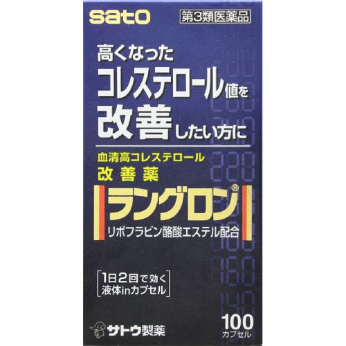 商品特徴 ■血液中のコレステロール値を低下させ、血清高コレステロールの改善に効果をあらわします。 血液中のコレステロールは、体の細胞やホルモンを作るのになくてはならない大切な要素ですが、血液中に多すぎると血管の壁にたまり、動脈硬化の原因になります。 ■リボフラビン酪酸エステルは、コレステロールが体内で作られるのを防ぎ、また、作られたコレステロールを体外へ排出する働きがあり、血清高コレステロールの改善に効果をあらわします。 ■リボフラビン酪酸エステルを植物油に溶かした、赤紫色のソフトカプセルです。 ※商品リニューアル等によりパッケージ及び容量等は変更となる場合があります。ご了承ください。 効能・効果 血清高コレステロールの改善 用法・用法 下記の1回服用量を1日2回服用します。 年齢：1回服用量：1日服用回数 成人(15才以上)：1カプセル：2回 15才未満：服用しないでください 【用法・用量に関する注意】 (1)定められた用法・用量を厳守してください。 (2)血清高コレステロールの改善には食餌療法が大切ですから、本剤を服用しても食餌療法を行なってください。 成分 2カプセル中 リボフラビン酪酸エステル：60mg 添加物として、中鎖脂肪酸トリグリセリド、d-δ-トコフェロール、ゼラチン、グリセリン、D-ソルビトール、パラベン、酸化チタン、赤色106号、黄色5号を含有します ■成分・分量に関する注意 ・本剤はリボフラビン酪酸エステルを含有するため、本剤の服用により、尿が黄色くなることがあります。 ご使用上の注意 【相談すること】 1.次の人は服用前に医師、薬剤師又は登録販売者にご相談ください (1)医師の治療を受けている人。 (2)薬などによりアレルギー症状を起こしたことがある人。 2.服用後、次の症状があらわれた場合は副作用の可能性がありますので、直ちに服用を中止し、この文書を持って医師、薬剤師又は登録販売者にご相談ください 皮膚：発疹・発赤、かゆみ 消化器：吐き気、胃部不快感、胸やけ 3.服用後、次の症状があらわれることがありますので、このような症状の持続又は増強が見られた場合には、服用を中止し、この文書を持って医師、薬剤師又は登録販売者にご相談ください 下痢 4.しばらく服用しても症状がよくならない場合は服用を中止し、この文書を持って医師、薬剤師又は登録販売者にご相談ください 保管及び取扱い上の注意 (1)直射日光の当たらない湿気の少ない涼しい所に密栓して保管してください。 (2)小児の手の届かない所に保管してください。 (3)他の容器に入れ替えないでください。 (誤用の原因になったり品質が変わるおそれがあります。) (4)使用期限をすぎた製品は、服用しないでください。 (5)カプセル剤は、吸湿しやすいので、ぬれた手などで触れないように注意してください。 内容量 100カプセル 広告文責 株式会社　ジューゴ　06-6972-5599 メーカー 佐藤製薬株式会社　 医薬情報部「お客様相談課」：03(5412)7393 受付時間：平日9：00-18：00 (土、日、祝日を除く) 区分 日本製・第3類医薬品　