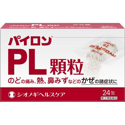 商品特徴 ※※こちらの商品は、パッケージ汚れあり、箱破損のため在庫処分品となっております。ご了承くださいませ。■パイロンPL顆粒は、解熱鎮痛成分であるサリチルアミドとアセトアミノフェン、抗ヒスタミン成分であるプロメタジンメチレンジサリチル酸塩、痛みをおさえるはたらきを助ける無水カフェインの4つの有効成分の作用により、「のどの痛み」「発熱」「鼻みず」などのかぜの諸症状にすぐれた効果を発揮する非ピリン系のかぜ薬です。 ■服用しやすい顆粒タイプです。 ■携帯にも便利なSP包装です。 ※商品リニューアル等によりパッケージ及び容量等は変更となる場合があります。ご了承ください。 効能・効果 かぜの諸症状(のどの痛み、発熱、鼻みず、鼻づまり、くしゃみ、悪寒(発熱によるさむけ)、頭痛、関節の痛み、筋肉の痛み)の緩和 用法・用量 次の量を食後なるべく30分以内に、水又はぬるま湯でおのみください。 【年齢・・・1回量／1日服用回数】 成人(15才以上)・・・1包／3回 15才未満・・・服用させないこと 【用法・用量に関連する注意】 ※定められた用法・用量を厳守してください。 成分 パイロンPL顆粒は、白色の顆粒で、3包(0.8g*3・成人1日量)中に次の成分を含有しています。 サリチルアミド・・・648mg アセトアミノフェン・・・360mg 無水カフェイン・・・144mg プロメタジンメチレンジサリチル酸塩・・・32.4mg 添加物として、乳糖水和物、トウモロコシデンプン、塩化ナトリウム、白糖、含水二酸化ケイ素を含有しています。 ご使用上の注意 ■してはいけないこと (守らないと現在の症状が悪化したり、副作用・事故がおこりやすくなります) 1.次の人は服用しないでください (1)本剤または本剤の成分によりアレルギー症状を起こしたことがある人 (2)本剤または他のかぜ薬、解熱鎮痛薬を服用してぜんそくをおこしたことがある人 (3)15才未満の小児 2.本剤を服用している間は、次のいずれの医薬品も使用しないでください 他のかぜ薬、解熱鎮痛薬、鎮静薬、抗ヒスタミン剤を含有する内服薬など(鼻炎用内服薬、乗物酔い薬、アレルギー用薬、鎮咳去痰薬など) 3.服用後、乗物または機械類の運転操作をしないでください(眠気などがあらわれることがあります) 4.服用前後は飲酒しないでください 5.長期連用しないでください ■相談すること 1.次の人は服用前に医師、薬剤師又は登録販売者にご相談ください (1)医師又は歯科医師の治療を受けている人 (2)妊婦又は妊娠していると思われる人 (3)薬などによりアレルギー症状をおこしたことがある人 (4)次の症状のある人 高熱、排尿困難 (5)次の診断を受けた人 心臓病、肝臓病、腎臓病、胃・十二指腸潰瘍、緑内障 2.服用後、次の症状があらわれた場合は副作用の可能性があるので、直ちに服用を中止し、この文書を持って医師、薬剤師または登録販売者にご相談ください。 【関係部位：症状】 皮膚：発疹・発赤、かゆみ 消化器：吐き気・嘔吐、食欲不振 精神神経系：めまい 泌尿器：排尿困難 その他：過度の体温低下 また下記に重篤な症状がおこることがあります。その場合は直ちに医師の診察を受けてください。 【症状の名称：症状】 ショック(アナフィラキシー)：服用後すぐに、皮膚のかゆみ、じんましん、声のかすれ、くしゃみ、のどのかゆみ、息苦しさ、動悸、意識の混獨などがあらわれる。 皮膚粘膜眼症候群(スティーブンス・ジョンソン症候群)、中毒性表皮壊死融解症、急性汎発性発疹性膿疱症：高熱、目の充血、目やに、唇のただれ、のどの痛み、皮膚の広範囲の発疹・発赤、赤くなった皮膚上に小さなブツブツ(小膿疱)が出る、全身がだるい、食欲がないなどが持続したり、急激に悪化する。 肝機能障害：発熱、かゆみ、発疹、黄疸(皮膚や白目が黄色くなる)、褐色尿、全身のだるさ、食欲不振などがあらわれる。 腎障害：発熱、発疹、尿量の減少、全身のむくみ、全身のだるさ、関節痛(節々が痛む)、下痢などがあらわれる。 間質性肺炎：階段を上ったり、少し無理をしたりすると息切れがする・息苦しくなる、空せき、発熱などがみられ、これが急にあらわれたり、持続したりする。 ぜんそく：息をするとゼーゼー、ヒューヒューと鳴る、息苦しいなどがあらわれる。 3.服用後、次の症状があらわれることがあるので、このような症状の持続又は増強が見られた場合は服用を中止し、この文書を持って医師、薬剤師又は登録販売者にご相談ください。 口のかわき、眠気 4.5〜6回服用しても症状がよくならない場合は服用を中止し、この文書を持って医師、薬剤師又は登録販売者にご相談ください。 保管およびお取り扱い上の注意 (1)直射日光の当らない湿気の少ない、涼しい所に保管してください。 (2)小児の手の届かない所に保管してください。 (3)他の容器に入れ替えないでください。(誤用の原因になったり、品質が変化します。) (4)使用期限をすぎた製品は、服用しないでください。 内容量 24包 広告文責 株式会社　ジューゴ　06-6972-5599 メーカー シオノギヘルスケア株式会社 医療情報センター：電話：大阪 06-6209-6948、東京 03-3406-8450 受付時間：9時〜17時(土、日、祝日を除く) 区分 日本製・第2類医薬品