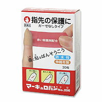 切り傷、割れた傷、さし傷などに！ニッコーマーキュロバン Mサイズ 30枚入【第2類医薬品】