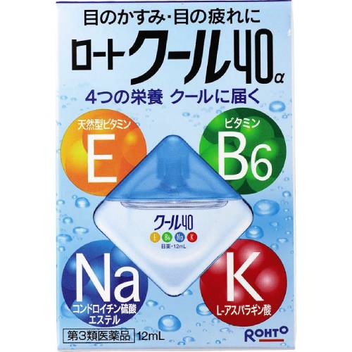 【訳あり】【使用期限　2024年8月】【在庫処分】【第3類医薬品】ロートクール40α 12mL【眼科用薬】【目薬】【ロート製薬】