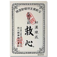 商品特徴 ■8種の動植物生薬がそれぞれの特長を発揮して、どうきや息切れにすぐれた効きめを現します。 ■身体がだるくて気力が出ないようなときや、暑さなどで頭がボーッとして意識が低下したり、めまいや立ちくらみがしたときの気つけにもすぐれた効果を発揮します。 ■服用しやすい小さな黒かっ色の丸剤で、崩壊性にすぐれ、薬効成分がすみやかに吸収されるよう工夫されています。 効能・効果 どうき、息切れ、気付け 用法・用量 次の量を、1日3回、朝夕および就寝前に水またはお湯で服用してください。 成人(15歳以上)：1回2粒 ※15歳未満の小児は服用しないでください 【用法に関する注意】 (1)定められた用法、用量をお守りください。 (2)口中にとどめたり、かんだりせずに、水またはお湯で服用すること(口中にとどめたり、かんだりすると成分の性質上、舌や口中にしびれ感がしばらく残ります。) 成分・分量 蟾酥(せんそ) 5mg 牛黄(ごおう) 4mg 鹿茸末（ろくじょうまつ) 5mg 人参(にんじん) 25mg 羚羊角末(れいようかくまつ) 6mg 真珠(しんじゅ) 7.5mg 沈香(じんこう) 3mg 龍脳(りゅうのう) 2.7mg 動物胆(どうぶつたん) 8mg ご使用上の注意 【してはいけないこと】 （守らないと現在の症状が悪化したり、副作用・事故が起こりやすくなる） 本剤を服用している間は、次の医薬品を服用しないこと 他の強心薬 【相談すること】 1.次の人は服用前に医師、薬剤師または登録販売者に相談すること (1)医師の治療を受けている人 (2)妊婦または妊娠していると思われる人 2.服用後、次の症状があらわれた場合は副作用の可能性があるので、直ちに服用を中止し、この説明書を持って医師、薬剤師または登録販売者に相談すること 【関係部位:症状】 皮膚:発疹・発赤、かゆみ 消化器:吐き気・嘔吐 3.5〜6日間服用しても症状がよくならない場合は服用を中止し、この説明書を持って医師、薬剤師または登録販売者に相談すること 保管およびお取り扱い上の注意 (1)直射日光の当たらない湿気の少ない所に保管してください。 (2)小児の手の届かない所に保管してください。 (3)他の容器に入れ換えないでください。(誤用の原因になったり、品質が変化するおそれがあるため。) (4)使用期限の過ぎたものは服用しないでください。 内容量 30粒 広告文責 株式会社　ジューゴ　06-6972-5599 メーカー 救心製薬株式会社 お客様相談室：0120-935-810 受付時間：9：00-12：00、13：00-17：00(土、日、祝日、弊社休業日を除く) 区分 日本製・第2類医薬品　