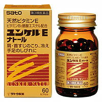 【第3類医薬品】【佐藤製薬】ユンケルEナトール 60カプセル【ビタミンE製剤】【YUNKER】