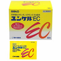 ユンケルEC 60包