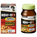 商品特徴 ■日本の伝統食品「納豆」のネバネバに含まれる酵素が「ナットウキナーゼ」です。本品は、ナットウキナーゼを3,000FU（1日目安量）配合しました。これまでのナットウキナーゼでは物足りない方におすすめです。 ※本品に使用しているナットウキナーゼは、ビタミンKを除去しています ※商品リニューアル等によりパッケージ及び容量等は変更となる場合があります。ご了承ください。 お召し上がり方 食品として、1日に3粒程度を目安に水などでお召し上がり下さい。 原材料 トウモロコシデンプン（国内製造）、マルトデキストリン、ナットウキナーゼ含有納豆菌培養エキス末（大豆粉、マルトデキストリン） 、ビール酵母、黒コショウエキス末、ケルセチン含有タマネギ外皮エキス末／ゼラチン、セルロース、ステアリン酸Ca、二酸化ケイ素 栄養成分 【3粒あたり】 ・エネルギー…2.68kcal ・たんぱく質…0.17g ・脂質…0.012g ・炭水化物…0.47g ・食塩相当量…0.0016g ・ナットウキナーゼ…3,000FU ご注意 ・アレルギーのある方は原材料を確認してください。 ・体の異常や治療中、妊娠・授乳中の方は医師に相談してください。 ・子供の手の届かない所に保管してください。 ・開栓後は栓をしっかり閉めて早めにお召し上がりください。 ・天然原料由来による色や味のバラつきがみられる場合がありますが、品質に問題はございません。 【保存方法】 直射日光、高温多湿を避けて保存してください。 内容量 90粒 広告文責 株式会社　ジューゴ　06-6972-5599 メーカー 野口医学研究所 105-0001 東京都港区虎ノ門1-12-9 0120-440-600 区分 日本製・健康食品　
