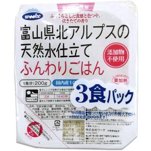 【送料無料】富山県北アルプスの天然水仕立て ふんわりごはん 3食パック 8コ【24コセット】【レトルトごはん】【国内産100%】【ウーケ】