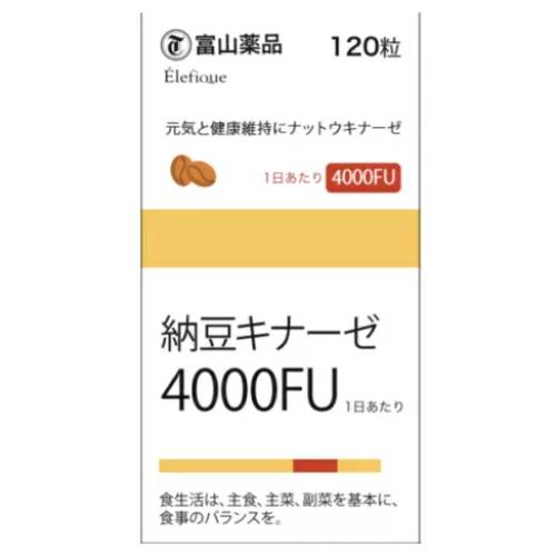 ナットウキナーゼ 4000FU 120粒【納豆キナーゼ】【高血圧】【富山薬品】