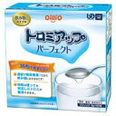 【日清オイリオ】【とろみ】トロミアップパーフェクト　スティック 3g×50本入り【介護食】【トロミ調整食品】