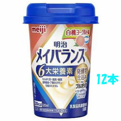 ۥᥤХ󥹥ߥ å衼̣125ml12ڥᥤХ miniۡڱĴʡۡڲۡήưۡmei...