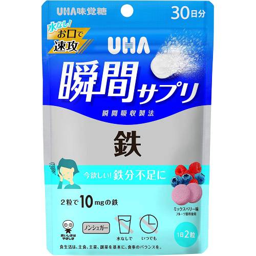 商品特徴 ■2粒で10mgの鉄配合 ※商品リニューアル等によりパッケージが変更となる場合があります。ご了承ください。 お召し上がり方 1日2粒を目安に噛んでお召し上がりください 原材料 エリスリトール(国内製造)／酸味料、ピロリン酸第二鉄、ステアリン酸Ca、香料、HPC、着色料(アントシアニン)、微粒二酸化ケイ素、甘味料(ステビア) 栄養成分 2粒(標準2g)当たり エネルギー：0.5kcal、たんぱく質：0g、脂質：0.02g、炭水化物：1.9g(糖類：0g)、食塩相当量：0.004g 鉄：10.0mg(147％) ※(％)内の数値は栄養素等表示基準値(18歳以上、基準熱量2200kcal)に占める割合です。 ご注意 ・本品は特定原材料のうち、乳を含む製品と共通の設備で製造しています。 ・本品は、多量摂取により疾病が治癒したり、より健康が増進するものではありません。 ・1日の摂取目安量を守ってください。 ・万一体質に合わない場合は、摂取を中止してください。 ・薬を服用中あるいは通院中や妊娠・授乳中の方は、医師とご相談の上お召し上がりください。 ・お子様の手の届かないところに保管してください。 ・のどに詰まらせないようご注意ください。 ・食生活は、主食、主菜、副菜を基本に、食事のバランスを。 【保存方法】 ・直射日光・高温多湿を避け、保存してください 内容量 60粒入 広告文責 株式会社　ジューゴ　06-6972-5599 メーカー 味覚糖株式会社 区分 日本製・健康食品