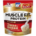 ウイダー マッスルフィットプロテインプラス カフェオレ味　840g【プロテイン】【Weider】【森永製菓】