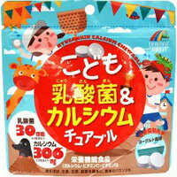 【ユニマットリケン】こども乳酸菌＆カルシウム チュアブル　90粒【DHA】【栄養補助食品】