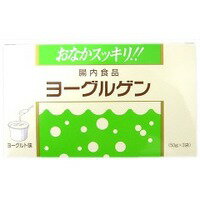 【ケンビ】【KENBI】ヨーグルゲン ヨーグルト味お試し用タイプ 50g×3袋入【植物酵素配合】【腸内食品】