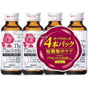 【メタボリック】ザ・プラセンタ ドリンク 50ml×4本【プラセンタ】【美容ドリンク】