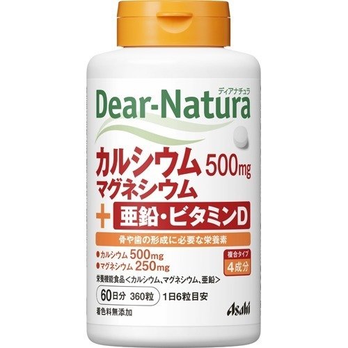 【アサヒグループ食品】【Dear-Natura】アサヒ　ディアナチュラ カルシウム・マグネシウム・亜鉛・ビタミンD 60日分(…