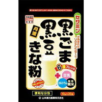 【山本漢方】黒ごま 黒豆きな粉 分包　10g×20包【セサミン】【きな粉】