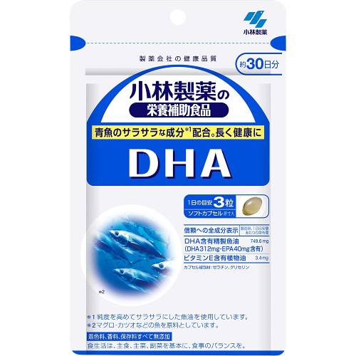 小林製薬の栄養補助食品DHA(ドコサヘキサエン酸)　90粒(約30日分)【不飽和脂肪酸】【栄養補助食品】【小林製薬】