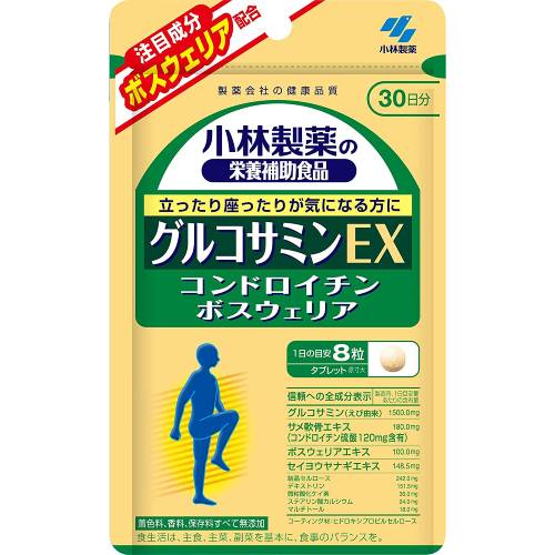 小林製薬の栄養補助食品グルコサミンEX　240粒(約30日分)