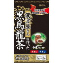 漢方屋さんの作った黒烏龍茶　5g×42袋入【黒烏龍茶】【烏龍茶】【井藤漢方】