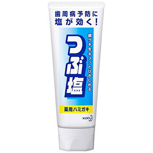 【花王】つぶ塩 薬用ハミガキスタンディングチューブ 180g【天然塩】【医薬部外品】