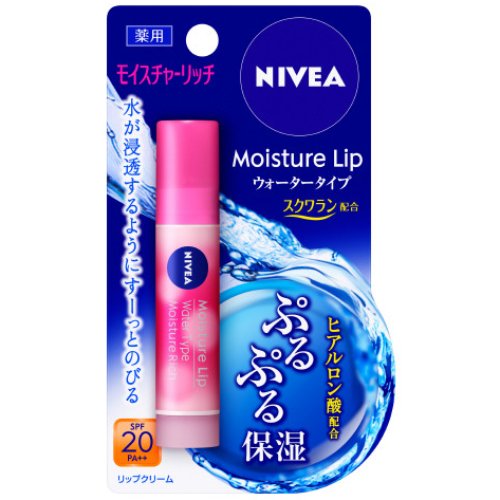 【花王】【NIVEA】ニベアリップケア 