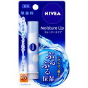 【花王】【NIVEA】ニベアリップケア 