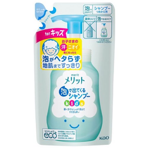 【花王】メリット 泡で出てくるシャンプー キッズつめかえ用　240mL【泡タイプ】【シャンプー】