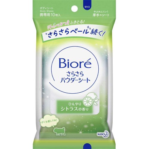 【メール便対応】【代引き不可】【同梱不可】【送料無料】【花王】ビオレ さらさらパウダーシートシトラスの香り 携帯用　10枚入【デオドラントシート】【Biore】