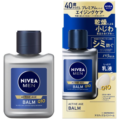 【花王】ニベアメン アクティブエイジバーム　110ml【乳液】【ニベア】【NIVEA】【医薬部外品】